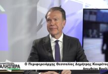Ο Περιφερειάρχης Θεσσαλίας Δημήτρης Κουρέτας στην TRT 131026