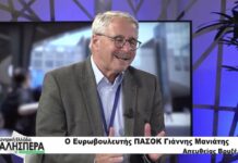 Ο Ευρωβουλευτής ΠΑΣΟΚ Γιάννης Μανιάτης στην TRT 131026