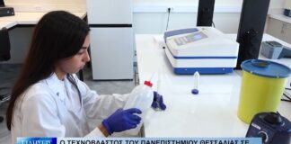 Λάρισα Σε βέλγικο κολοσσό πωλήθηκε η FoodOxys 131026