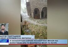Βόλος Η χαλ/πτωση σάρωσε καλλιέργειες μήλων και κηπευτικών από τη Μακρινίτσα μέχρι το Πουρί! 141026