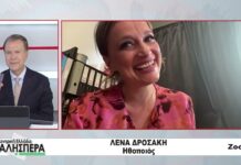 Η ηθοποιός Λένα Δροσάκη στην TRT 141026