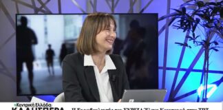 Η Ευρωβουλευτής του ΣΥΡΙΖΑ Έλενα Κουντουρά στην TRT 151026