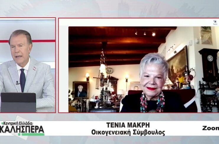 Η Οικογενειακή Σύμβουλος Τένια Μακρή στην TRT 161026