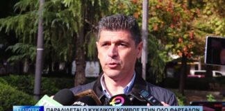 Λάρισα Παραδίδεται ο “κυκλικός” στη Φαρσάλων 161026