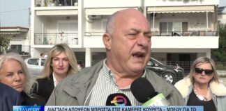 Βόλος Σε εξέλιξη τα έργα ανάπλασης στο πάρκο Αλυκών και στην πλατεία του Αγ. Τρύφωνα 161026