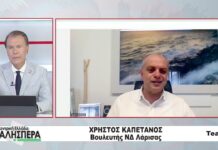 Ο Βουλευτής ΝΔ Λάρισας Χρήστος Καπετάνος στην TRT 161026