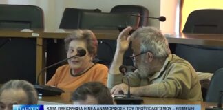 Βόλος Ομόφωνα εγκρίθηκε ο νέος Οργανισμός Εσωτερικής Υπηρεσίας του δήμου Βόλου 161026