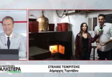 Απευθείας σύνδεση από τον Τύρναβο στην TRT 161026