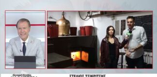 Απευθείας σύνδεση από τον Τύρναβο στην TRT 161026