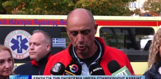 Λάρισα Δράση για την Παγκόσμια Ημέρα Επανεκίνησης Καρδιάς 161026