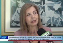 Βόλος Προσβάσιμος στο ευρύ κοινό ο ιστορικός θησαυρός των Γ.Α.Κ. 191026