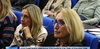 Λάρισα Επιστημονική ημερίδα στη Λάρισα για την υγεία και την ανθεκτικότητα των δασών 191026