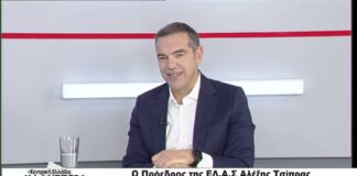 Ο Πρόεδρος της ΕΛ.Α.Σ Αλέξης Τσίπρας στην TRT 191026
