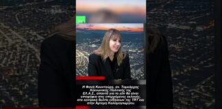 Φανή Κουντούρη, αναπληρώτρια Τομεάρχης Κοινωνικής Πολιτικής της ΕΛ.Α.Σ στην TRT 151026