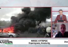 Ο Στρατηγικός Αναλυτής Νίκος Λυγερός στην TRT 201026