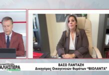 Η Δικηγόρος των Οικογενειών των θυμάτων της BΙΟΛΑΝΤΑ Βάσω Πανταζή στην TRT 201026
