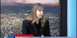 H αν τομεάρχης Κοιν Πολιτικής της ΕΛΑΣ Φανή Κουντούρη στο δελτίο ειδήσεων της TRT 201026