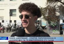 Βόλος Πάνος Λαμπρινίδης: παραποιήθηκαν οι δηλώσεις μου για τις κινητοποιήσεις στη Γαλλία 201026