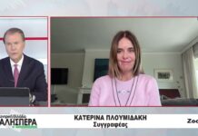Η Συγγραφέας Κατερίνα Πλουμιδάκη στην TRT 211026