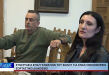 Βόλος Συνεργασία επαγγελματιών του Βόλου για έναν ομοιόμορφο εορταστικό διάκοσμο 221026
