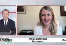Η Συγγραφέας Ελένη Ανδρεάδη στην TRT 221026