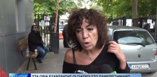 Λάρισα Στα όρια εξάντλησης οι γιατροί στο Πανεπιστημιακό 231026
