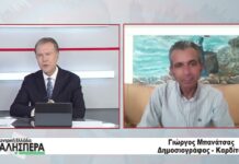 Σχολιασμός της επικαιρότητας με τον Γιώργο Μπανάτσα στην TRT 231026
