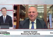 Ο Βουλευτής ΝΔ Καρδίτσας Κώστας Τσιάρας στην TRT 231026