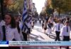 Λάρισα Η Λάρισα τίμησε την απελευθέρωσή της από την γερμανική κατοχή 231026