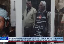 Βόλος Ο Βολιώτης ερασιτέχνης φωτογράφος που αποτύπωνε με το φακό του την ιστορία της πόλης 231026