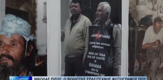 Βόλος Ο Βολιώτης ερασιτέχνης φωτογράφος που αποτύπωνε με το φακό του την ιστορία της πόλης 231026