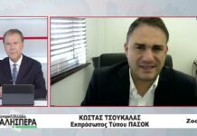 Ο Εκπρόσωπος Τύπου του ΠΑΣΟΚ Κώστας Τσουκαλάς στην TRT 231026