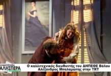 Ο καλλιτεχνικός διευθυντής του ΔΗΠΕΘΕ Βόλου Αλέξανδρος Μπαλαμώτης στην TRT 231026