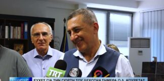 Λάρισα Ευχές για τη γιορτή του δεχόταν σήμερα ο Δημ. Κουρέτας 261026