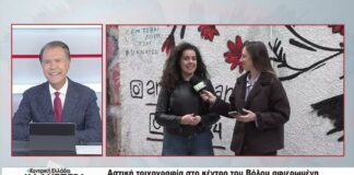 Ζωντανή σύνδεση από το κέντρο του Βόλου στην TRT 271026