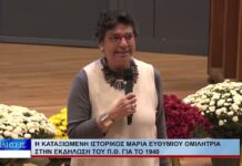 Βόλος Η καταξιωμένη ιστορικός Μαρία Ευθυμίου ομιλήτρια στην εκδήλωση του Π.Θ. για το 1940 271026