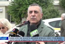 Βόλος Πάνω από 100 χιλιοστά βροχής έπεσαν χθες στον Βόλο 291026
