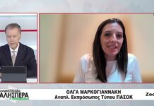 Η Αναπληρώτρια Εκπρόσωπος Τύπου ΠΑΣΟΚ Όλγα Μαρκογιαννάκη στην TRT 291026