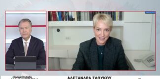 Η Εκπρόσωπος Τύπου της ΝΔ Αλεξάνδρα Σδούκου στην TRT 291026