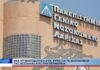 Λάρισα Νέα χρηματοδότηση 4 εκατ. ευρώ για νοσοκομεία της Θεσσαλίας από την Περιφέρεια 291026
