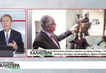 Η TRT στην Πινακοθήκη Ε . Αβέρωφ στο Μέτσοβο 261026