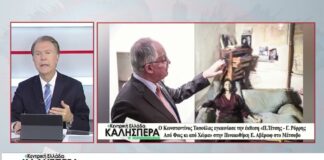 Η TRT στην Πινακοθήκη Ε . Αβέρωφ στο Μέτσοβο 261026